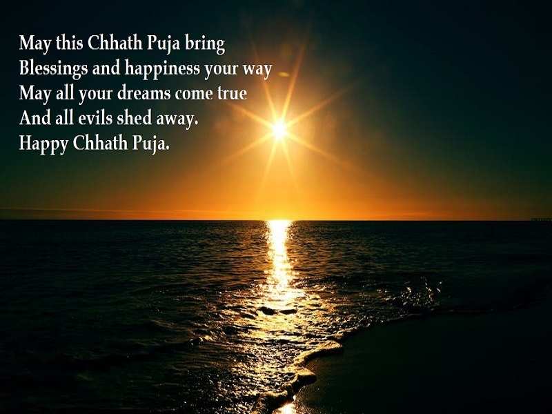 Chhath Puja - Wishes For Chhath Puja , HD Wallpaper & Backgrounds
