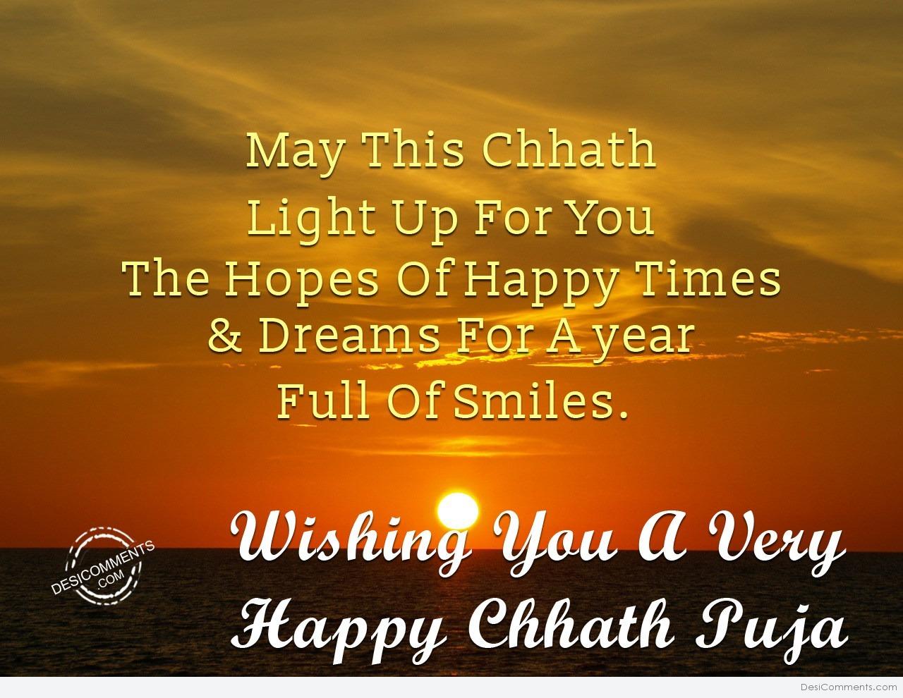 Happy Chhath Puja Wallpaper - Raksha Bandhan , HD Wallpaper & Backgrounds