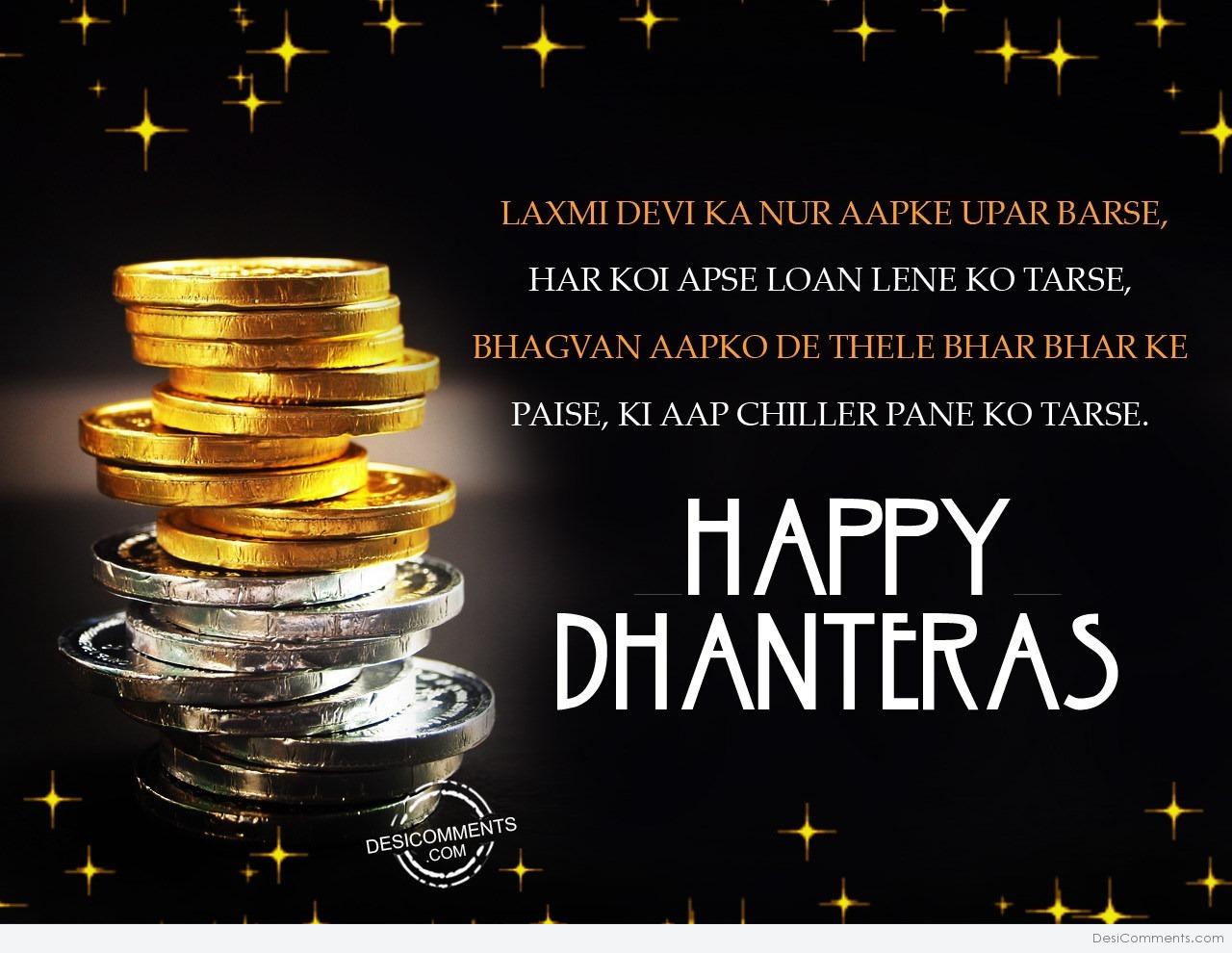 Happy Dhanteras Laxmi Devi Blessings For You - Happy Dhanteras Images With Quotes , HD Wallpaper & Backgrounds