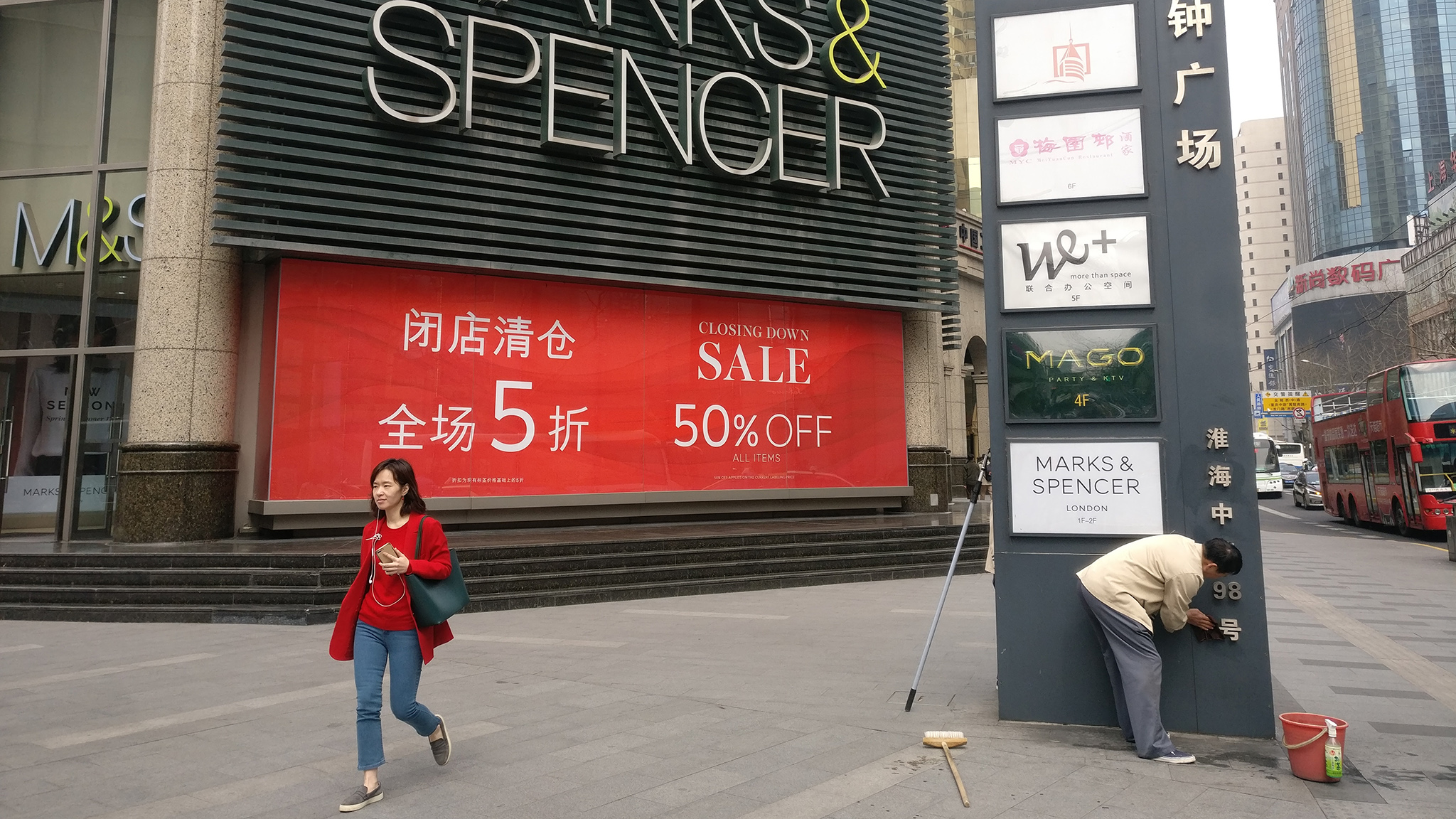 Marks And Spencer China Store , HD Wallpaper & Backgrounds