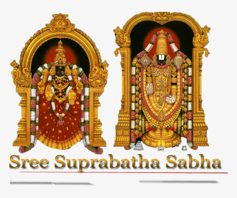 Lord Venkatachalapathy Png - Tirumala Balaji , HD Wallpaper & Backgrounds