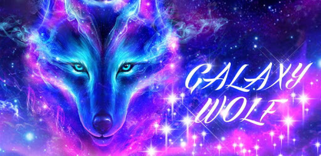 Galaxy Wolf Live Wallpaper Apk - Fondos De Pantalla De Lobos , HD Wallpaper & Backgrounds