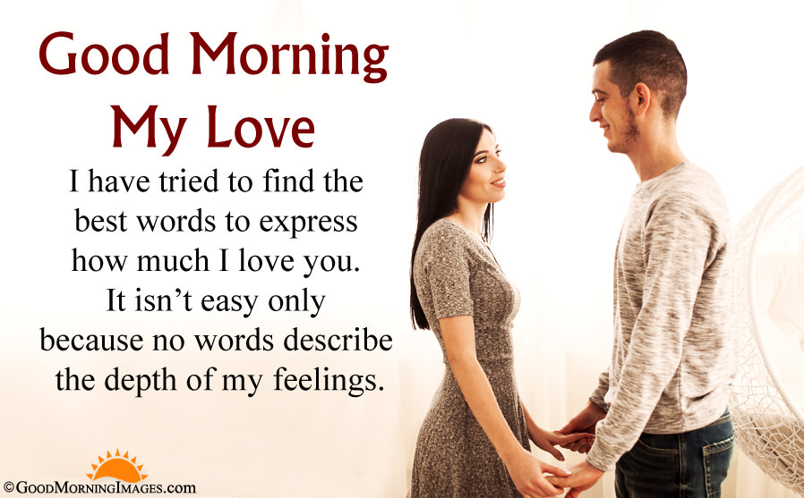 Romantic Good Morning I Love You Wishes With Hd Couple - Best Words To My Love , HD Wallpaper & Backgrounds