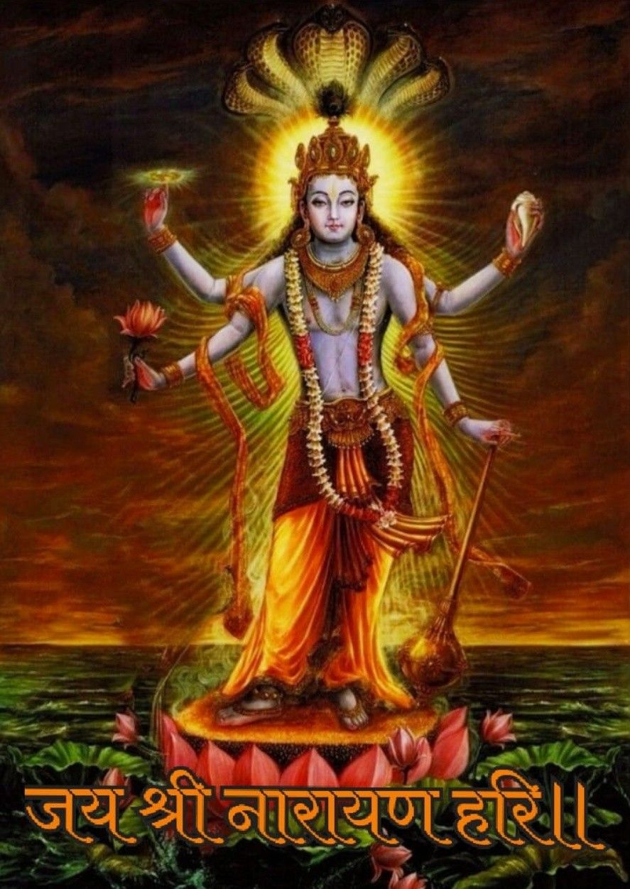 Lord Vishnu Hd , HD Wallpaper & Backgrounds