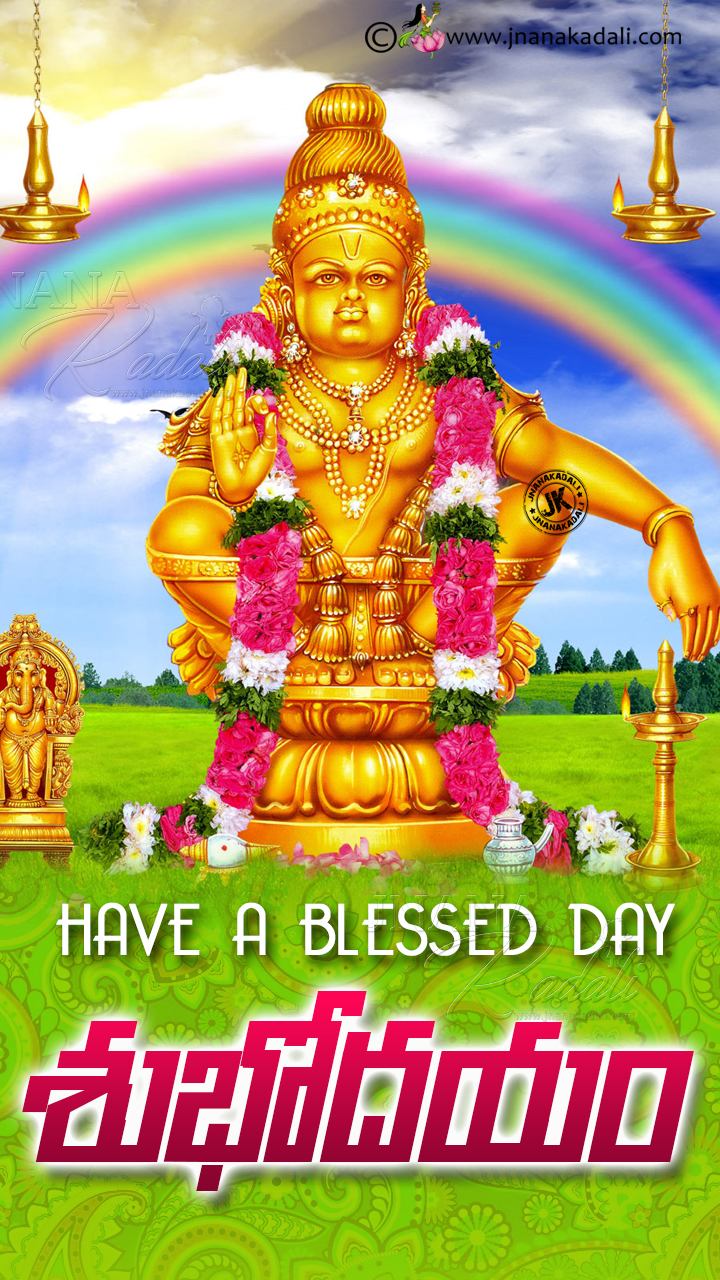 Lord Ayyappa Wallpapers With Good Morning Messages, , HD Wallpaper & Backgrounds