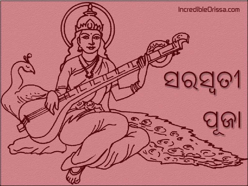 Saraswati Puja Odia Wallpaper - Saraswati Maa Outline , HD Wallpaper & Backgrounds