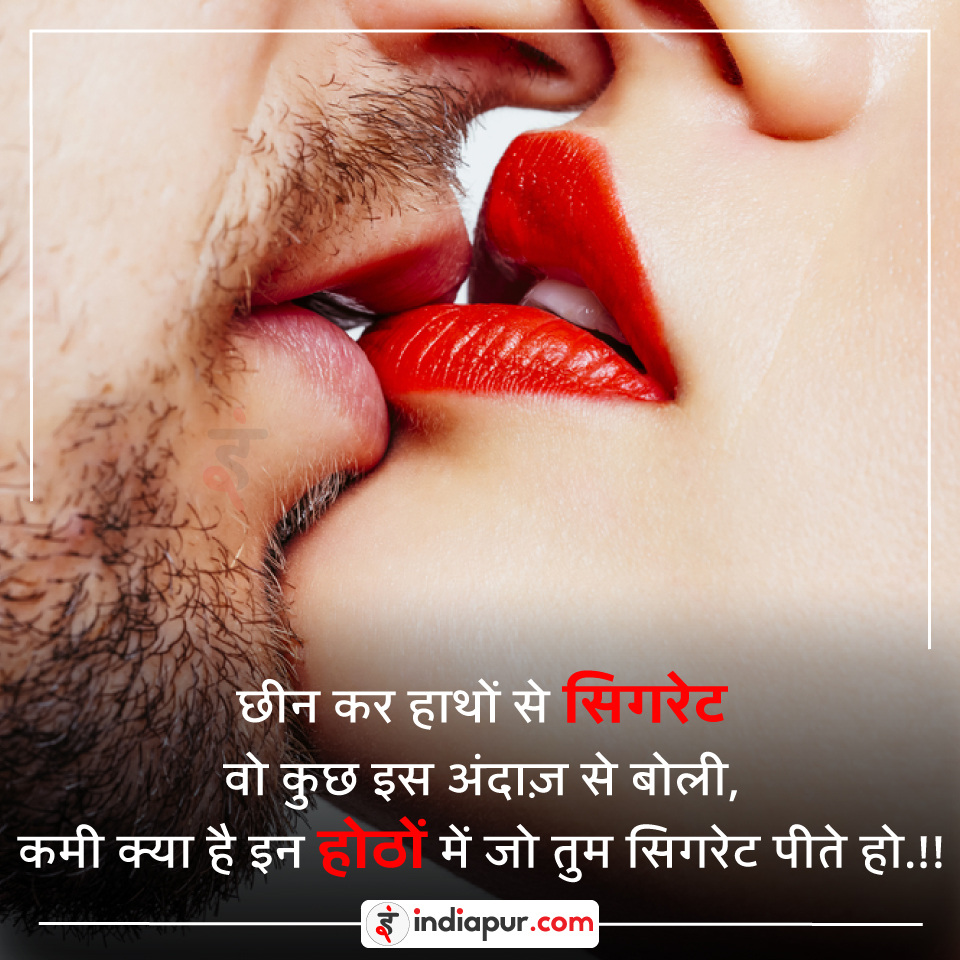 Fb Status Wallpaper - Sex Status Download (#3039819) - HD Wallpaper &  Backgrounds Download
