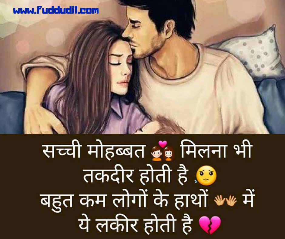 Top 50 Best Sad Shayari Wallpaper Images Collection - Sad Wallpaper Shayari , HD Wallpaper & Backgrounds