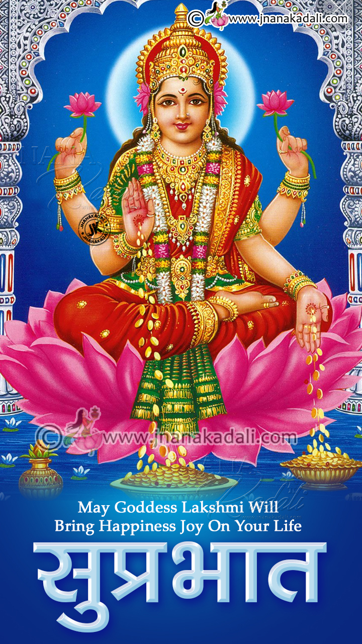 Goddess Lakshmi Devi Hd Wallpapers, Suprabath Shayari , HD Wallpaper & Backgrounds