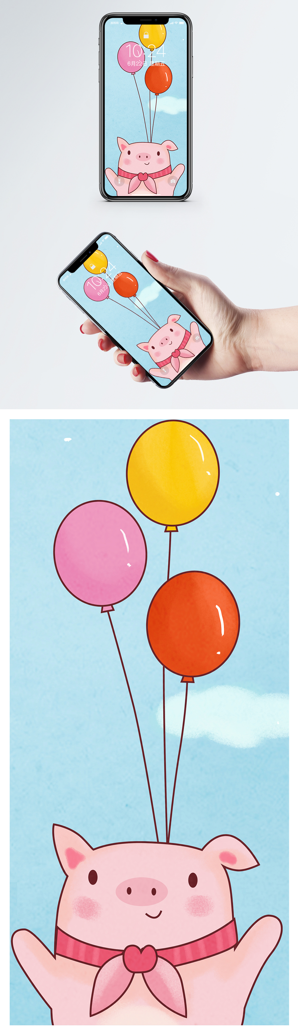 Piggy Cute Mobile Phone Wallpaper - Обои На Телефон На Английском , HD Wallpaper & Backgrounds