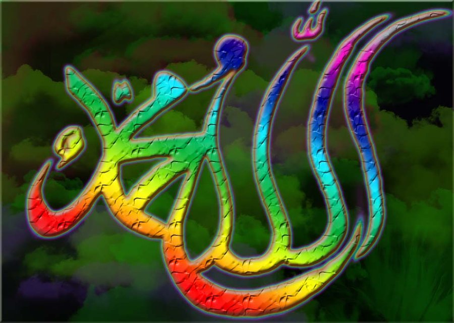 Allah Muhammad , HD Wallpaper & Backgrounds
