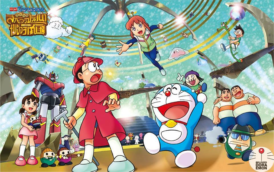 Gambar Doraemon - Doraemon Movie Gadget Museum Ka Rahasya , HD Wallpaper & Backgrounds