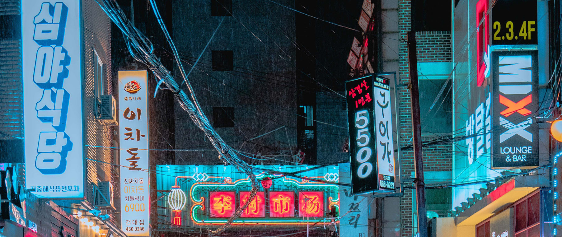 Korean Street Light Photography , HD Wallpaper & Backgrounds