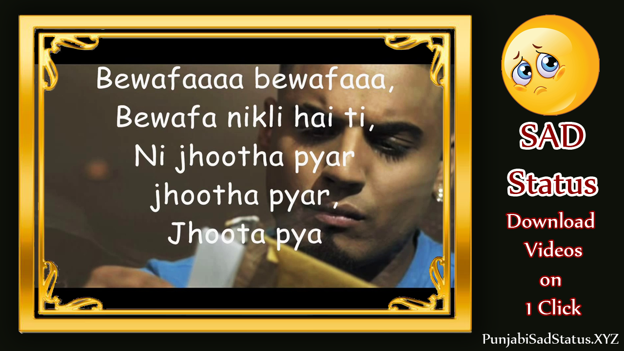 Sad Song Punjabi , HD Wallpaper & Backgrounds