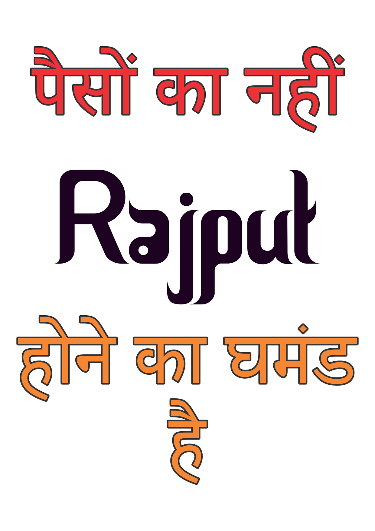 Rana Rajput Photo Download , HD Wallpaper & Backgrounds