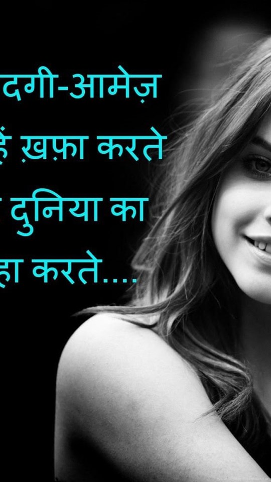 Best Hindi Sad Shayari Wallpaper Download Fungistaan - Girl , HD Wallpaper & Backgrounds