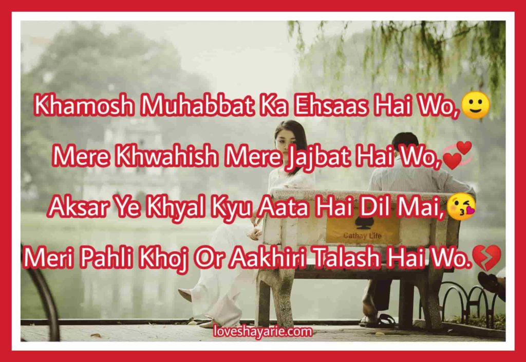 [Download 44+] Dil Sad Image Shayari English