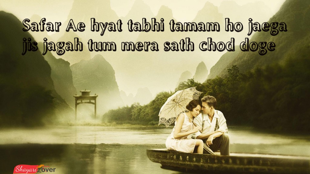 Hindi Shayari , Best Shayari , Sad Shayari , Love Shayari - Romantic Good Morning Images Hd , HD Wallpaper & Backgrounds