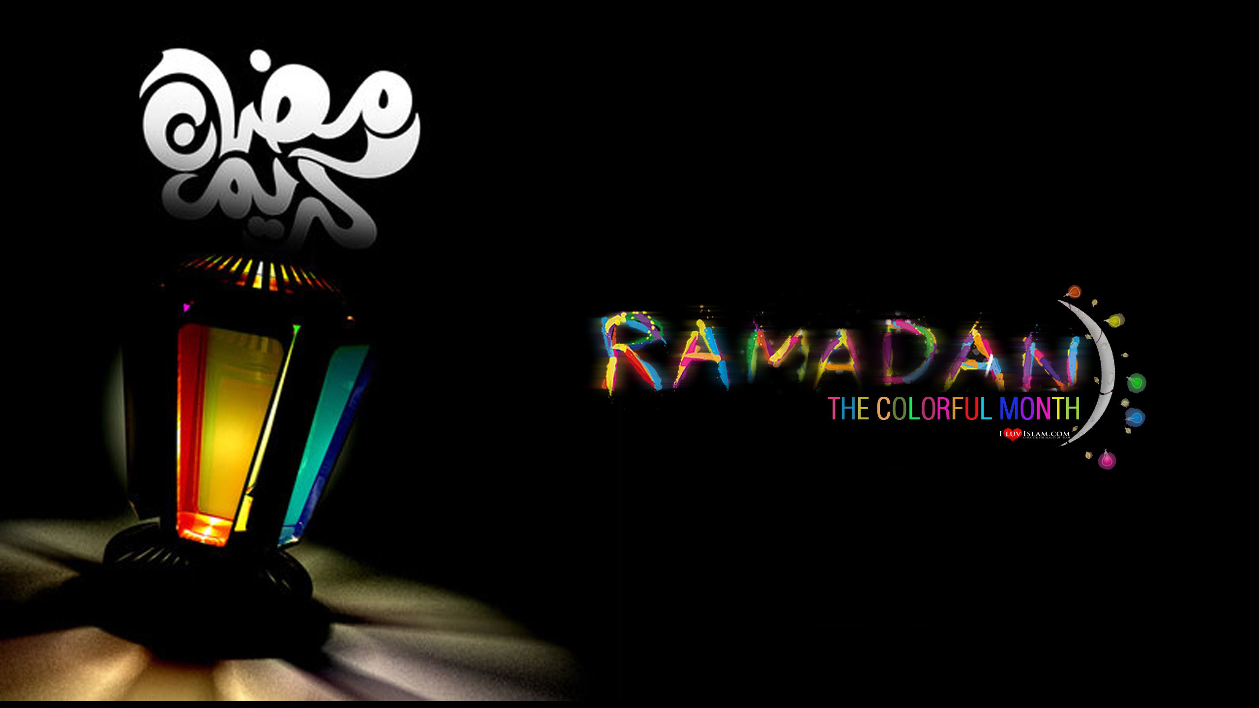 دعاء اليوم 10 من رمضان , HD Wallpaper & Backgrounds