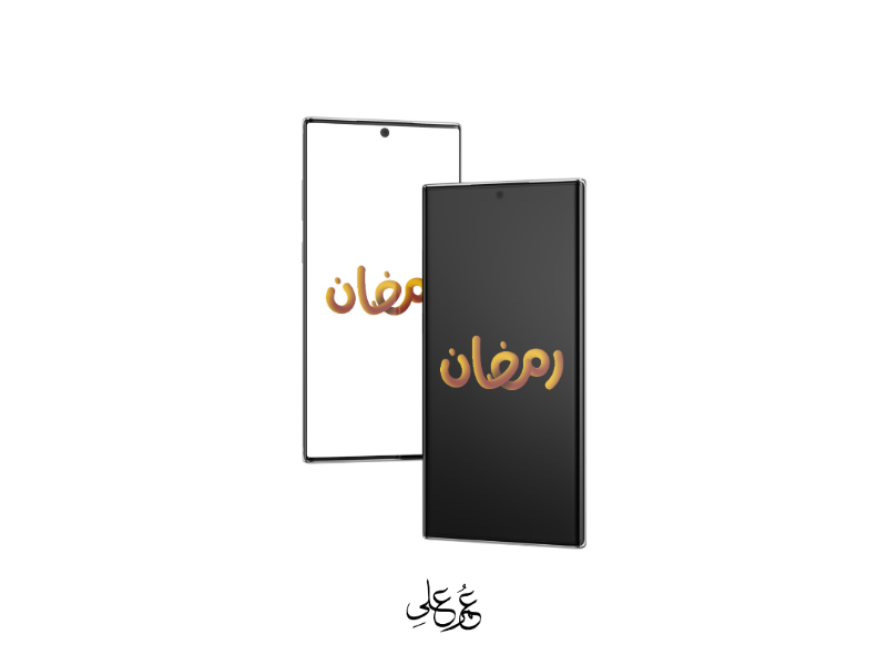 Ramadan Wallpaper Ramadan Arabic Typography - Graphic Design , HD Wallpaper & Backgrounds