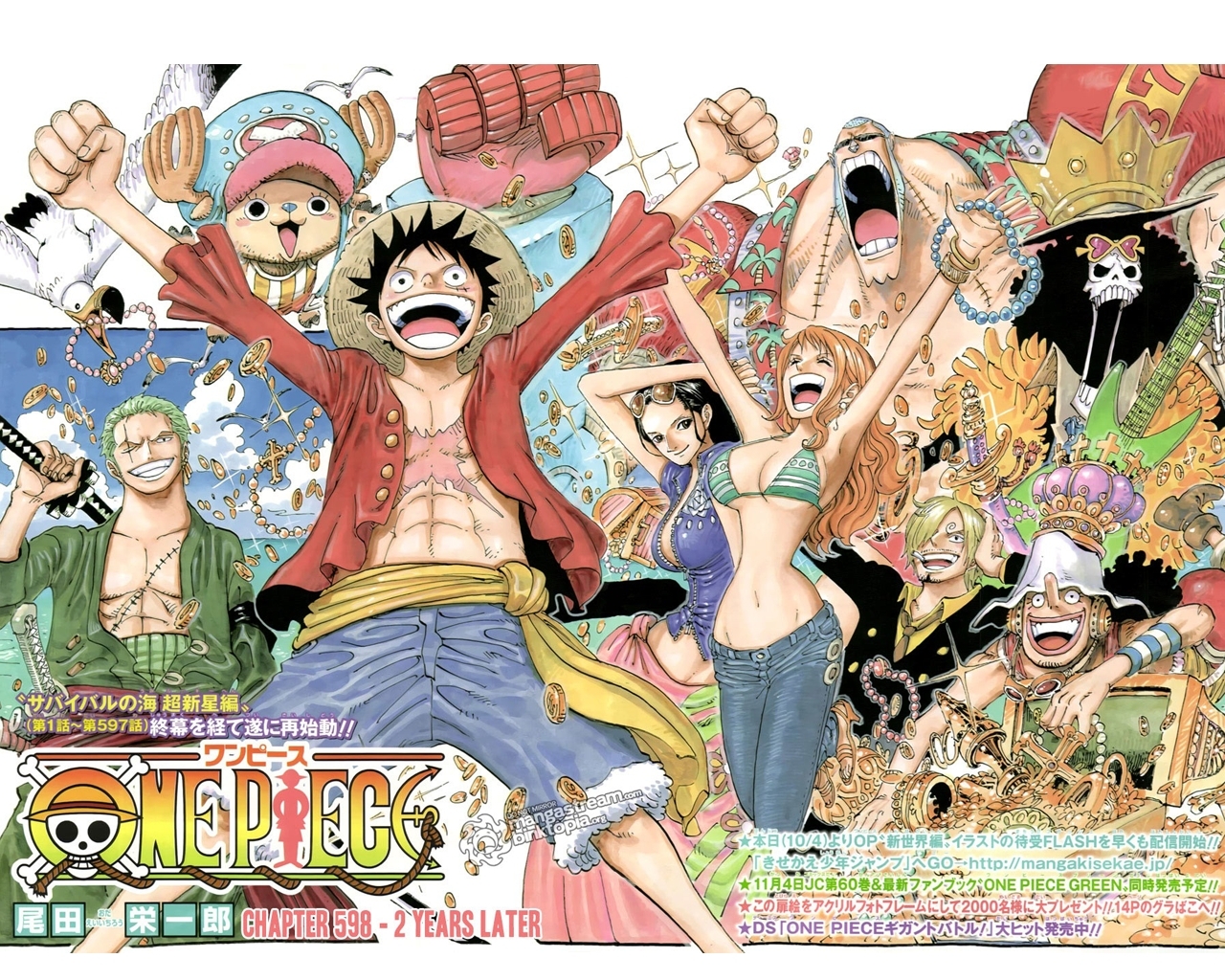 One Piece Roronoa Zoro Monkeyluffy Nami One Piece Sanji - One Piece After Two Years , HD Wallpaper & Backgrounds