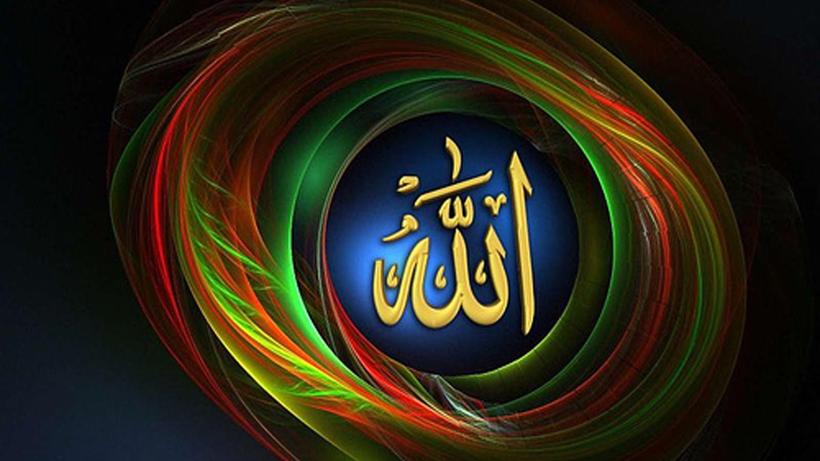Allah Name Wallpaper 6 Allah Name Wallpaper 7 Allah - Allah Name , HD Wallpaper & Backgrounds