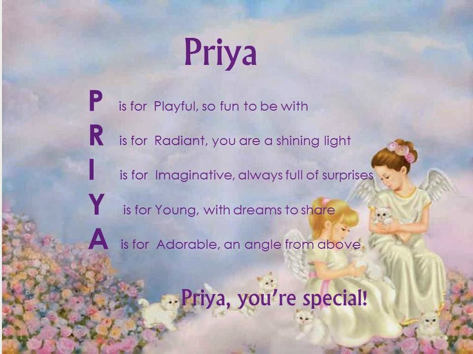 Priya Of Name Is What Meaning Name Girls - Priya Name Meaning In Tamil , HD Wallpaper & Backgrounds