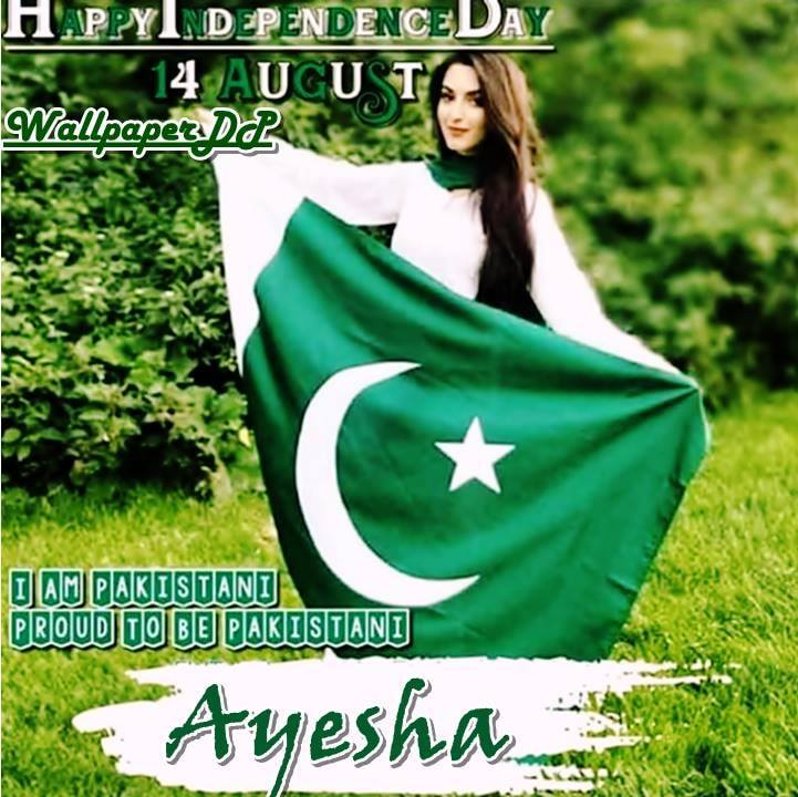 Ayesha Name Wallpaper Hd - Ayesha Stylish Name , HD Wallpaper & Backgrounds
