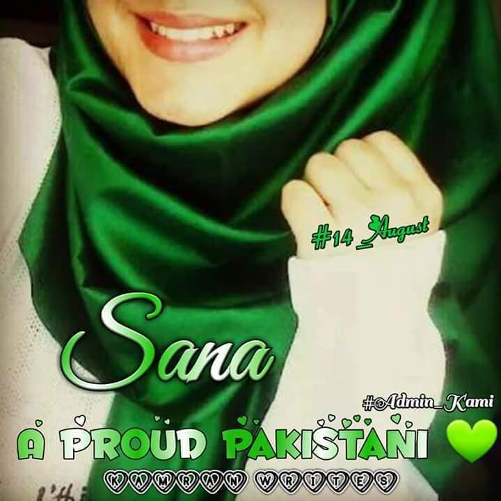 Pakistan Independence Day Pics For Dp Sana Name - Sana Name 14 August Dp , HD Wallpaper & Backgrounds