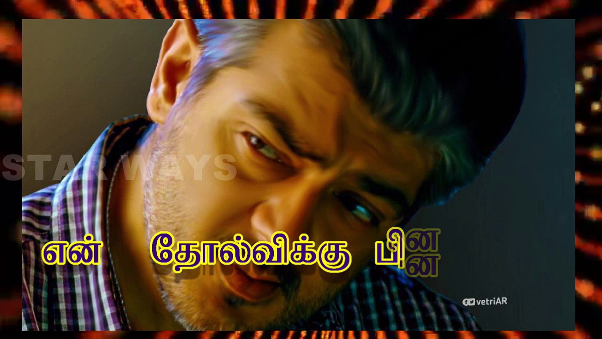 Tamil Wallpaper Quotes - Ajith Whatsapp Status In Tamil , HD Wallpaper & Backgrounds