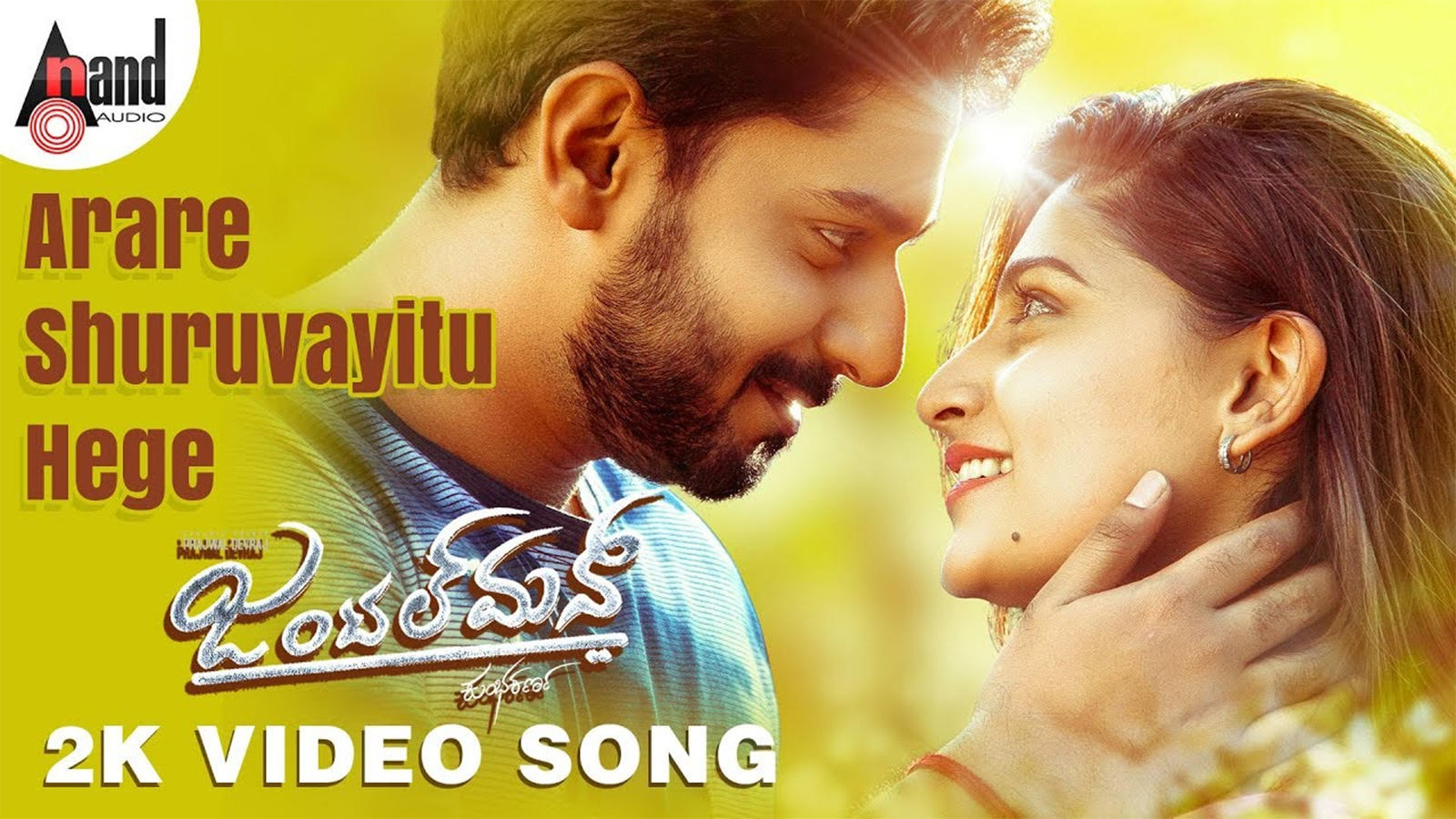 Gentleman Kannada Movie Songs , HD Wallpaper & Backgrounds