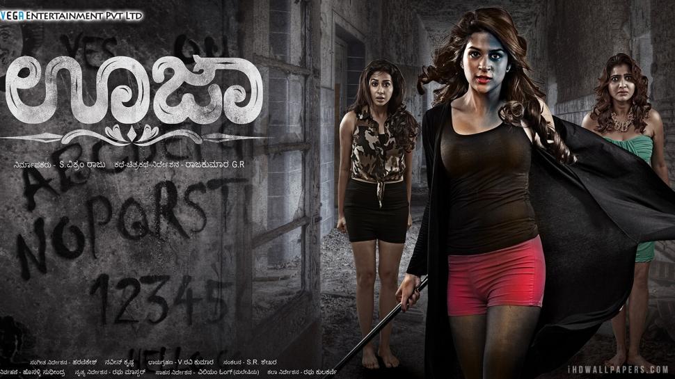 Ouija Kannada Movie 2015 Wallpaper,ouija Hd Wallpaper,kannada , HD Wallpaper & Backgrounds
