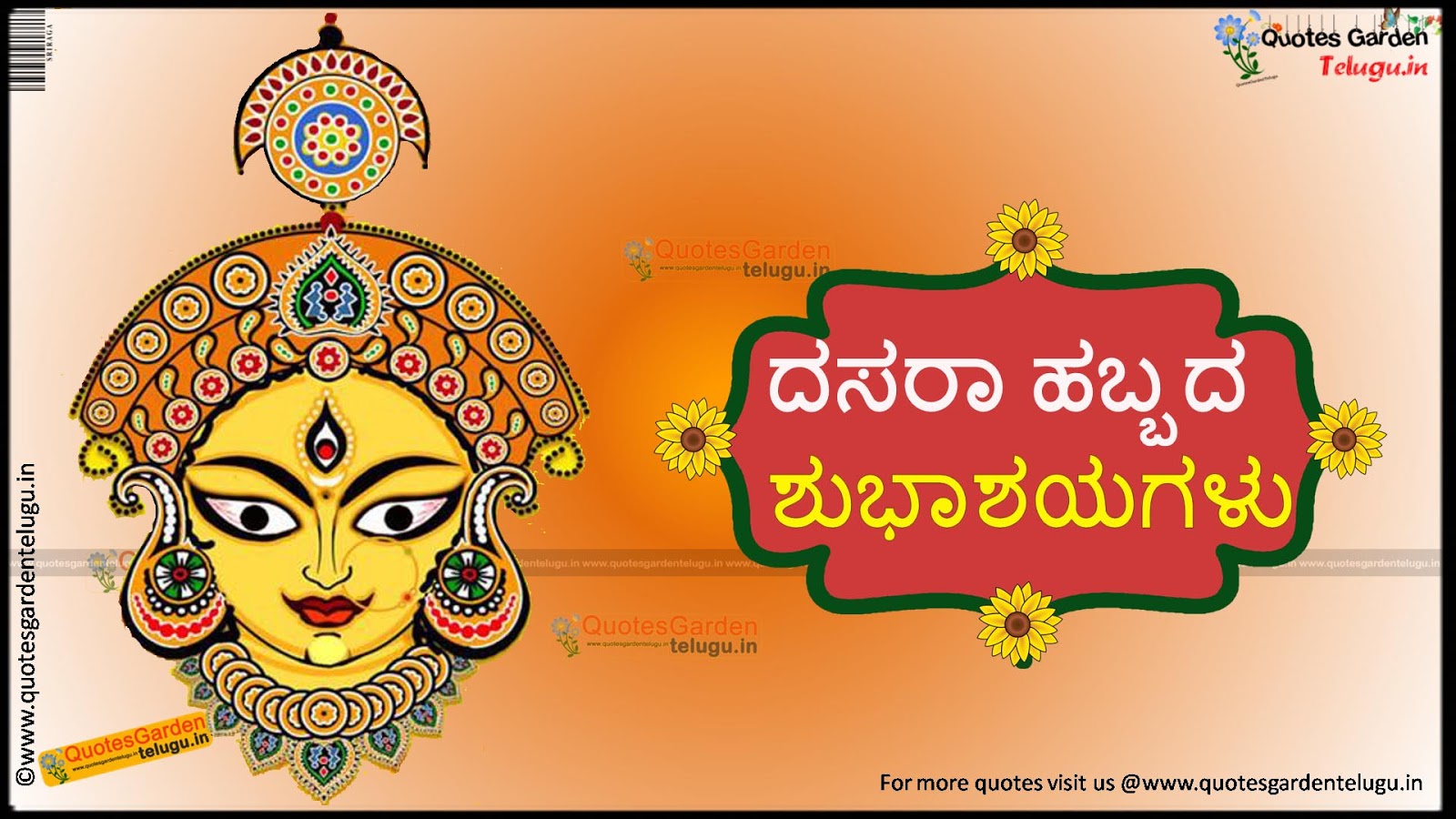 Durga Puja Poster Bjp , HD Wallpaper & Backgrounds