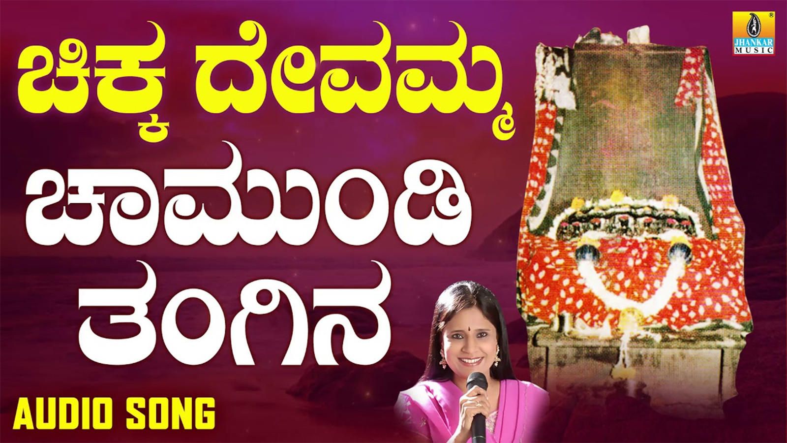 Kannada , HD Wallpaper & Backgrounds