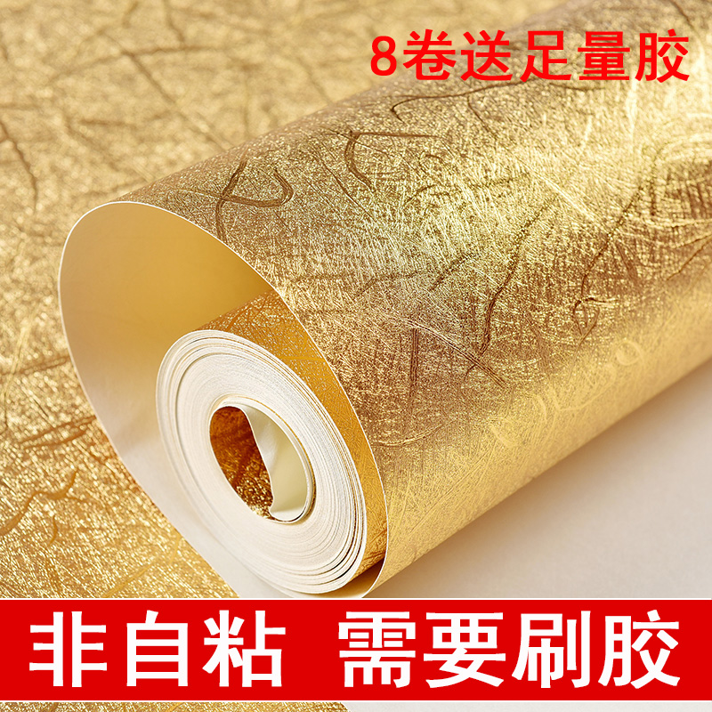 Waterproof Pull-painted Gold Foil Wallpaper Gold Wallpaper - Label , HD Wallpaper & Backgrounds