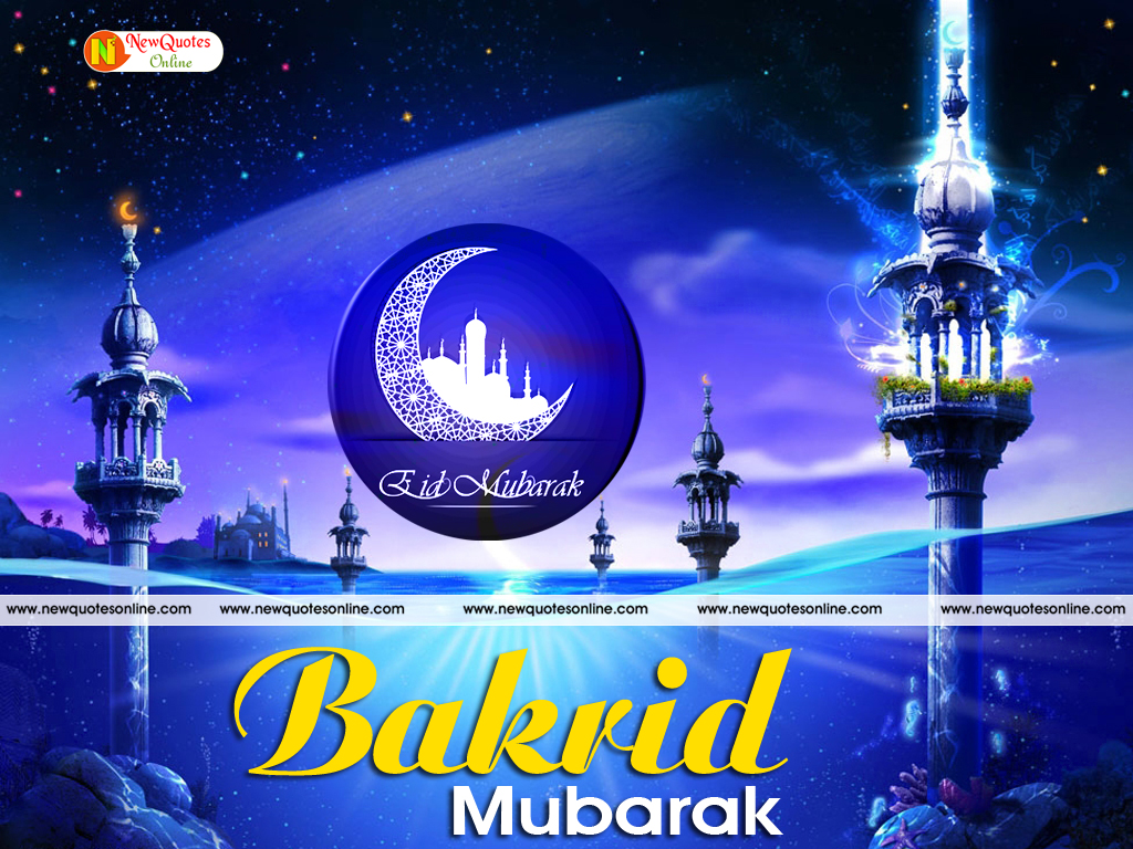 Beautiful Greetings On Eid Ul Adha Mubarak Wishes For - Islamic Wallpaper Ramdzan Motlik , HD Wallpaper & Backgrounds