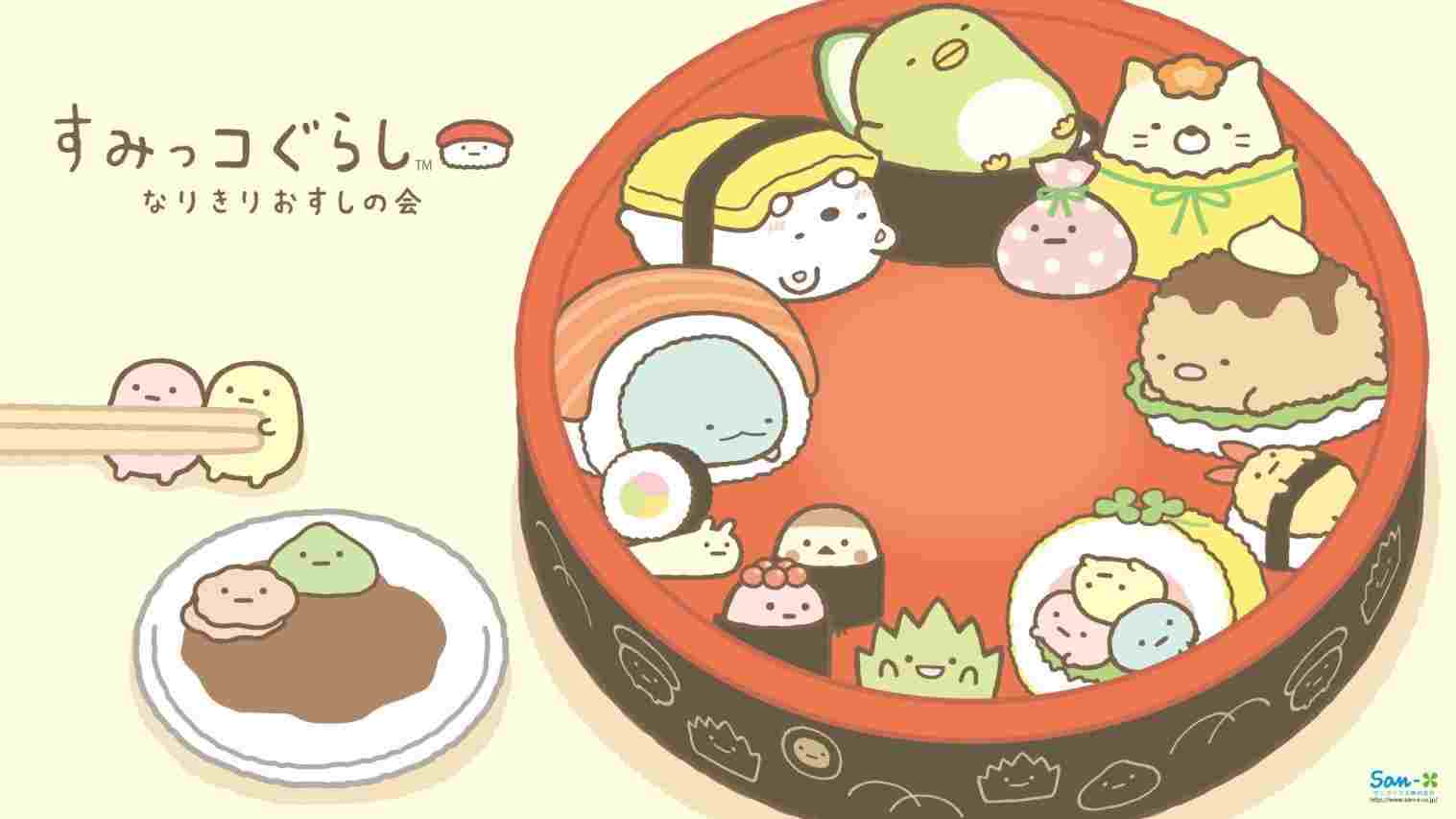 Cute Kawaii Food Wallpaper - Sumikko Gurashi Sushi , HD Wallpaper & Backgrounds