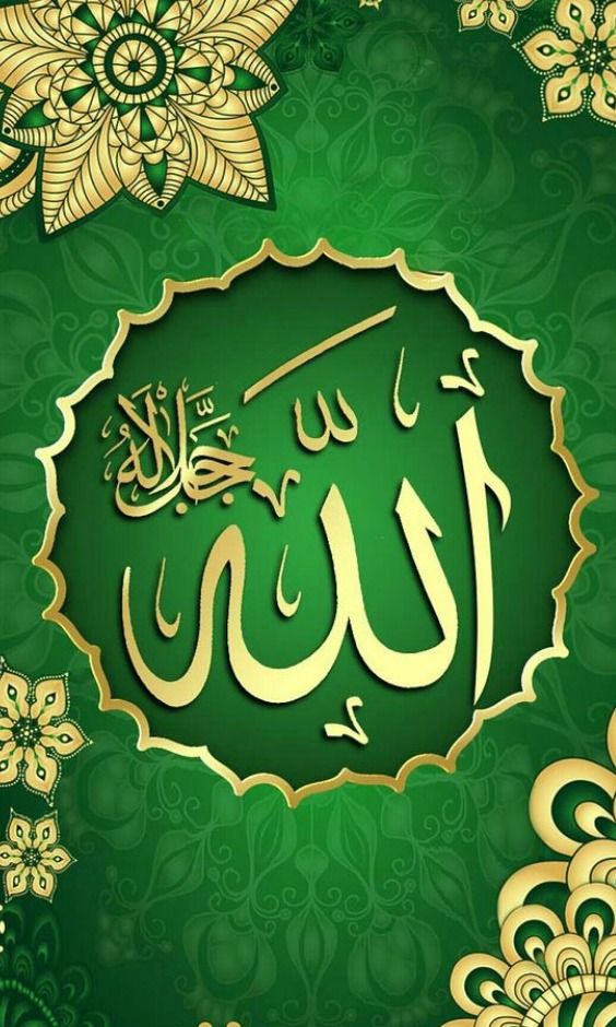 Allah Islamic , HD Wallpaper & Backgrounds