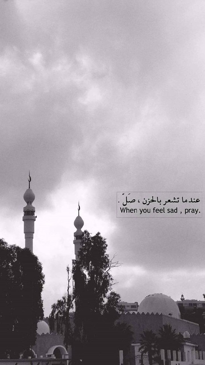 You Feel Sad Pray Quran , HD Wallpaper & Backgrounds