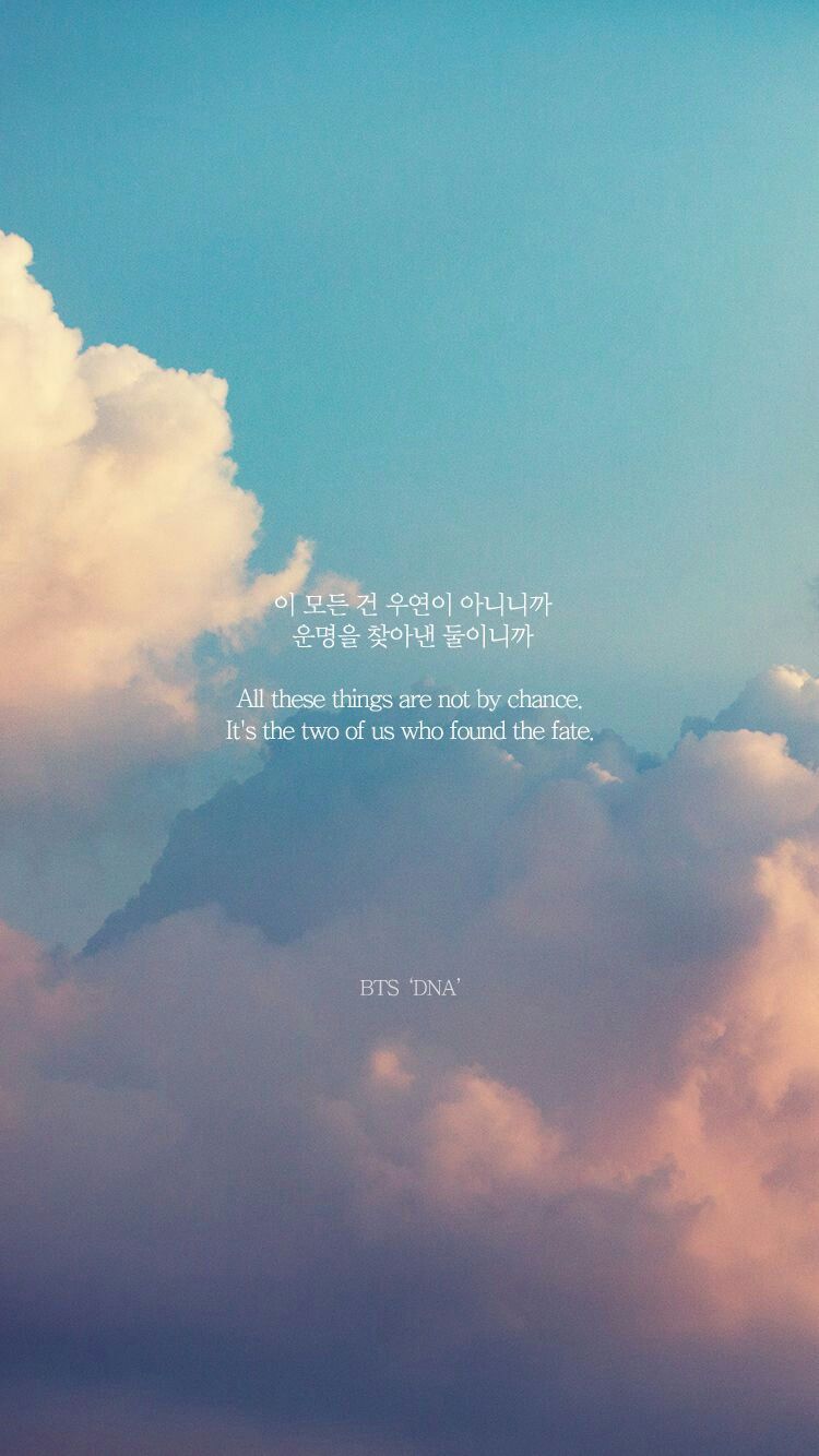 Bts Dna Lyrics , HD Wallpaper & Backgrounds