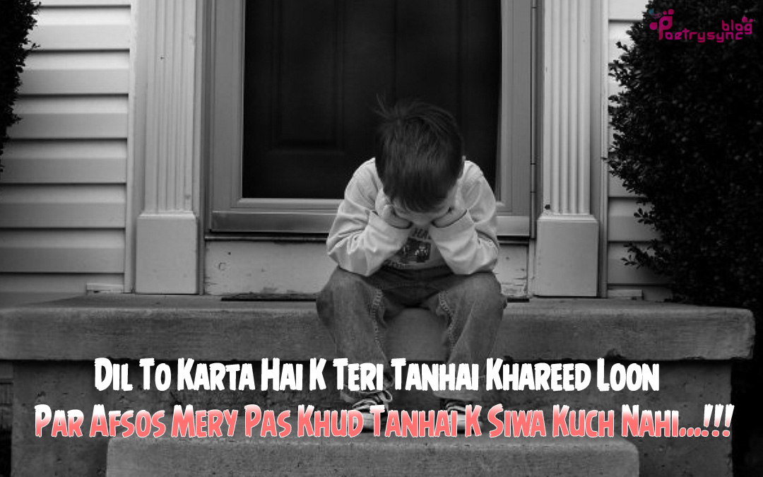 Sad Boy Wallpaper With Shayari - Sometimes I Feel Like I Was Born , HD Wallpaper & Backgrounds