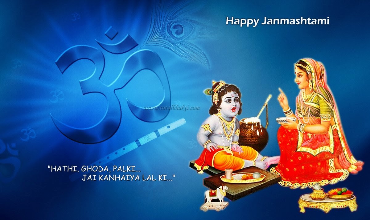 Happy Janmashtami Hd Wallpaper - Janmashtami Hd Images Download , HD Wallpaper & Backgrounds