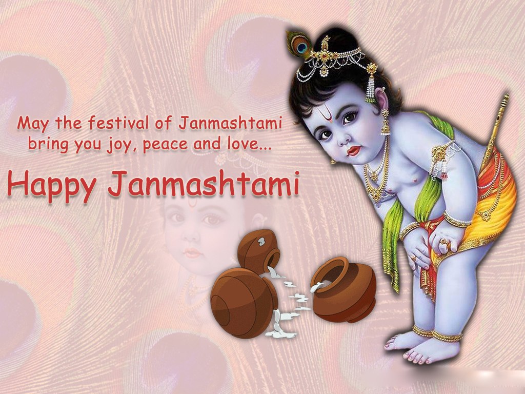 Happy Krishna Janmashtami Festival With Quotes - Shri Krishna Janmashtami 2017 , HD Wallpaper & Backgrounds