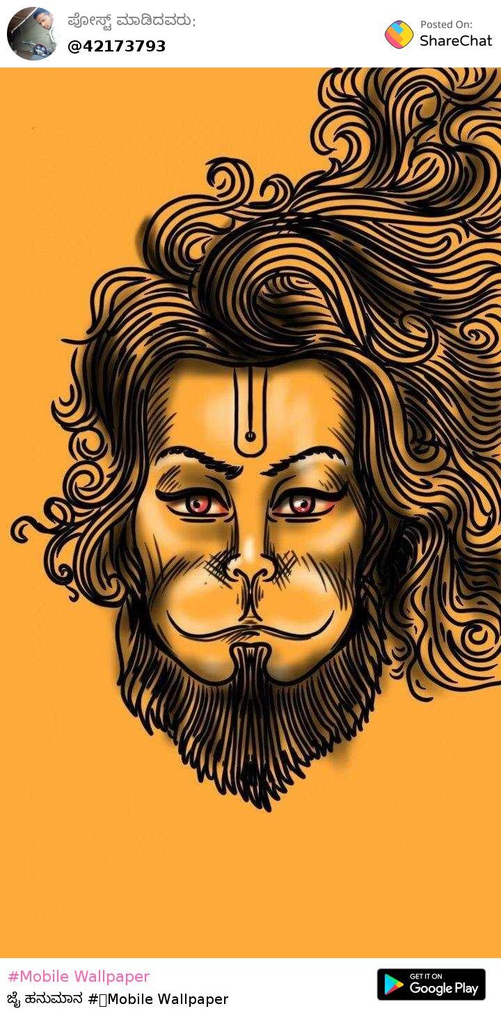 4 - Hanuman Portrait , HD Wallpaper & Backgrounds