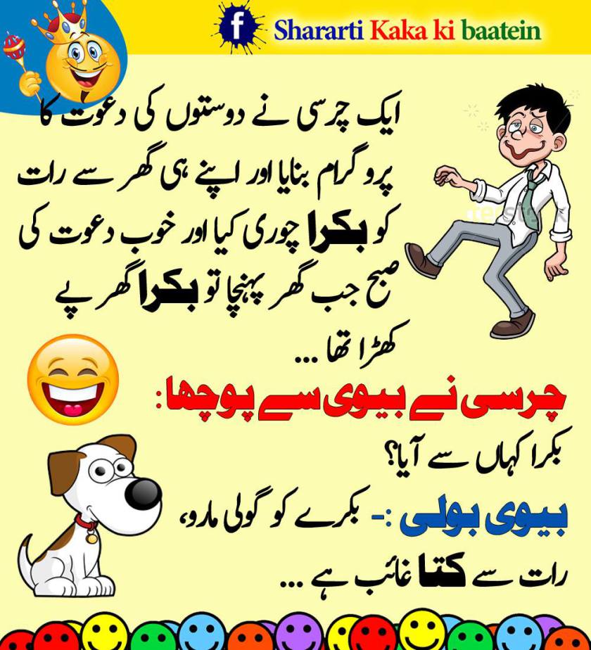 Download Whatsapp Poetry Urdu Funny On Itl cat Download Whatsapp Poetry Urdu Funny On Itl cat