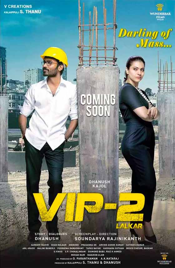 Vip 2 Full Movie , HD Wallpaper & Backgrounds