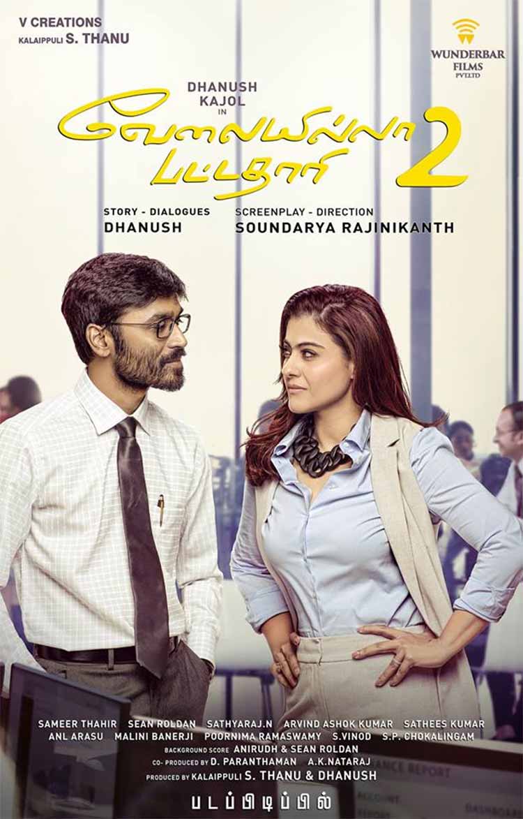 Dhanush And Kajol’s Face-off In Vip 2 First Look - Vip 2 Movie , HD Wallpaper & Backgrounds
