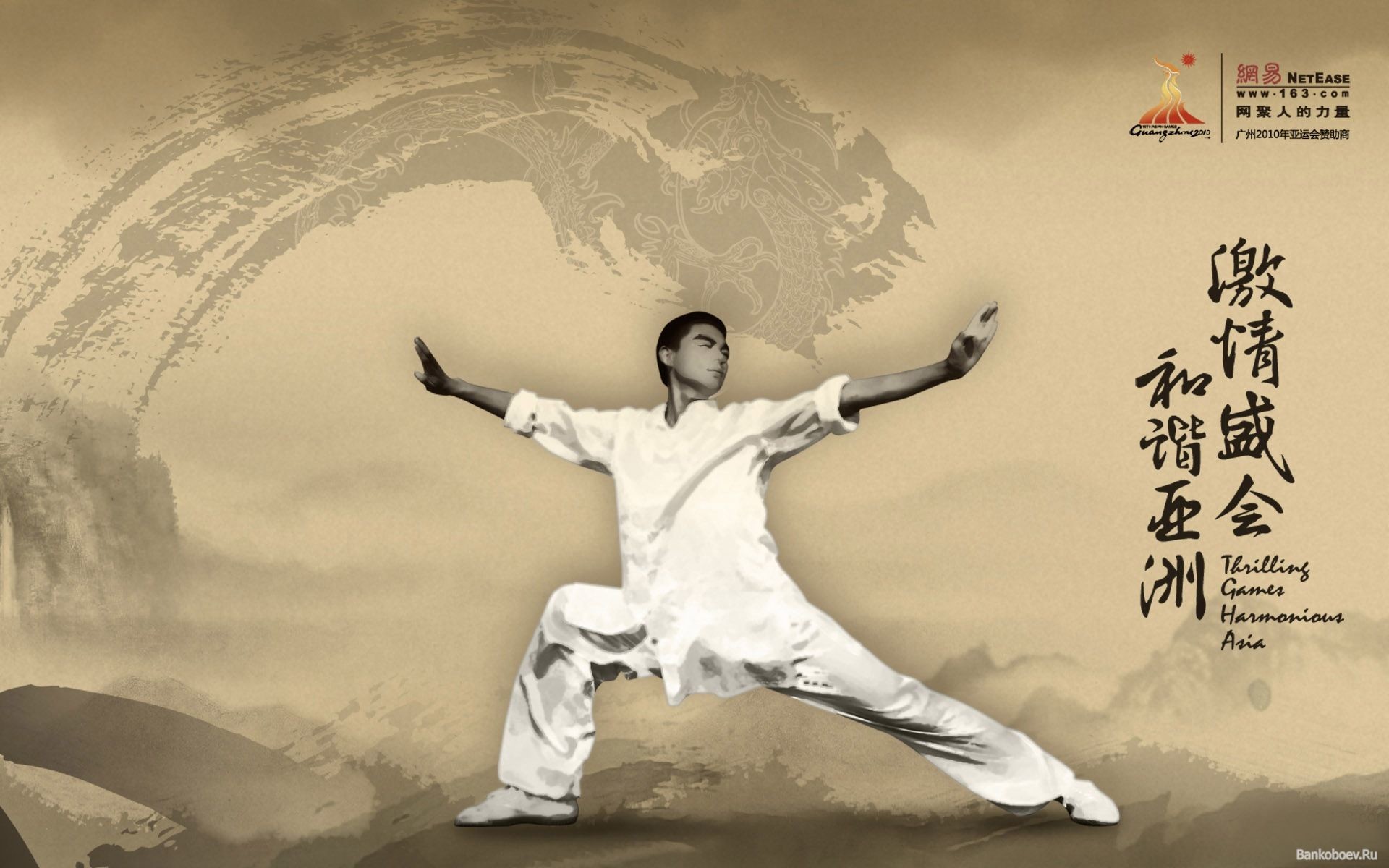 1920x1200, Karate Wallpapers Hd, Desktop Backgrounds, - Martial Arts Background , HD Wallpaper & Backgrounds