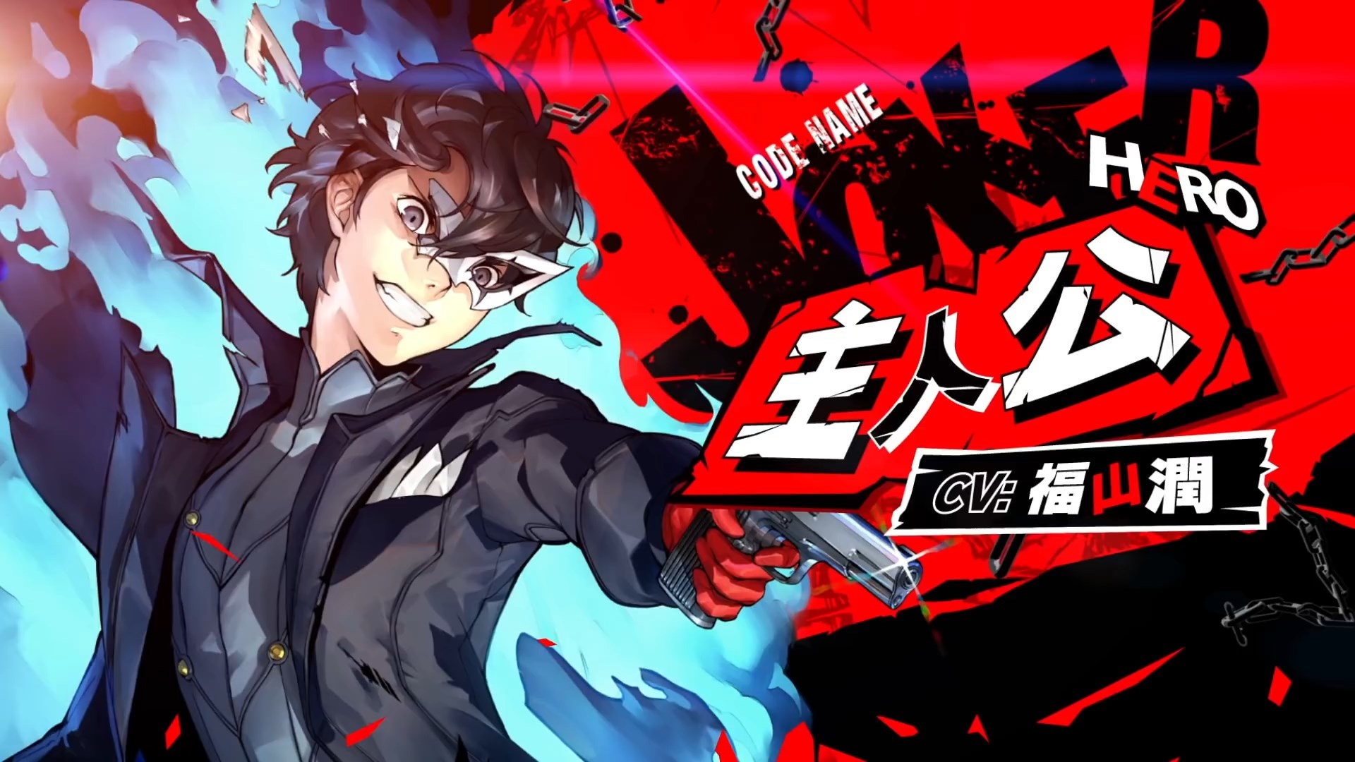 Persona 5 Scramble Joker , HD Wallpaper & Backgrounds