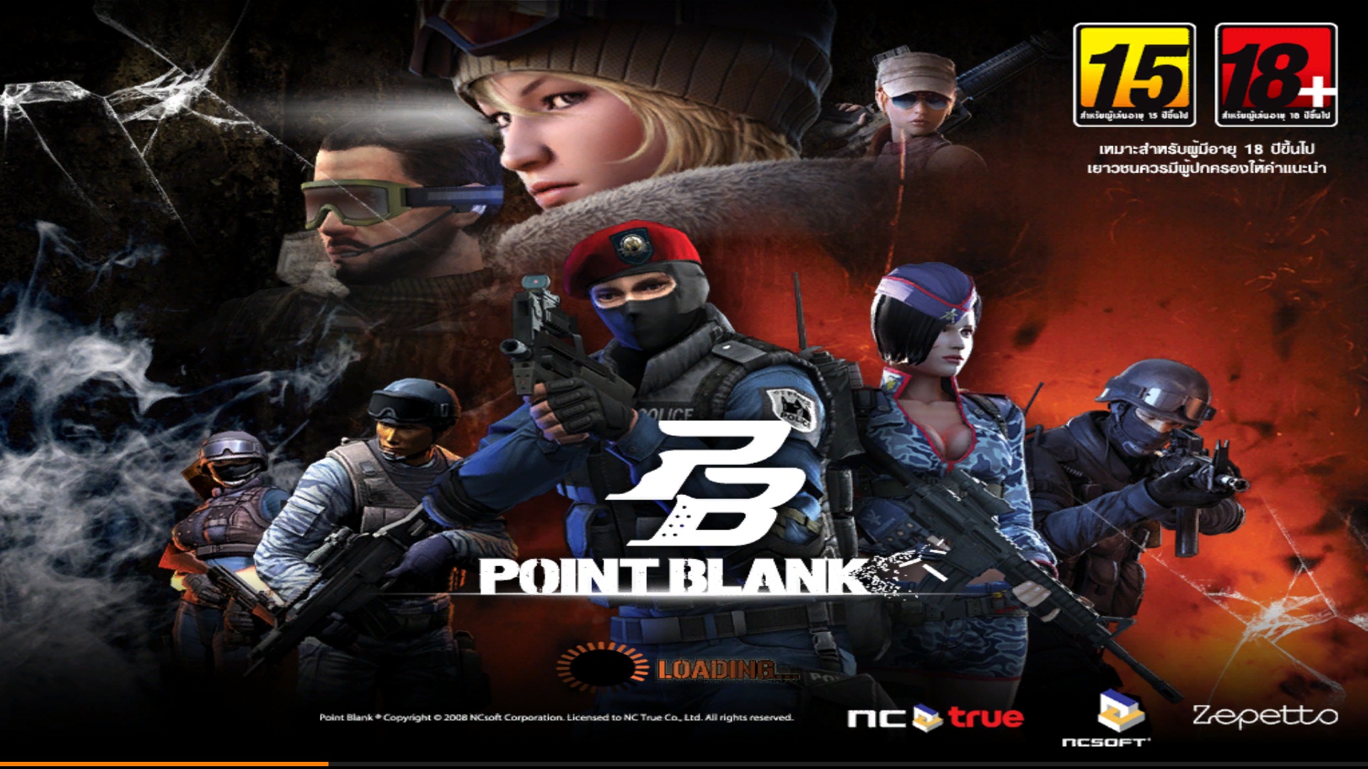 Point Blank Desktop Hd Widescreen Wallpaper Point Blank - Point Blank , HD Wallpaper & Backgrounds